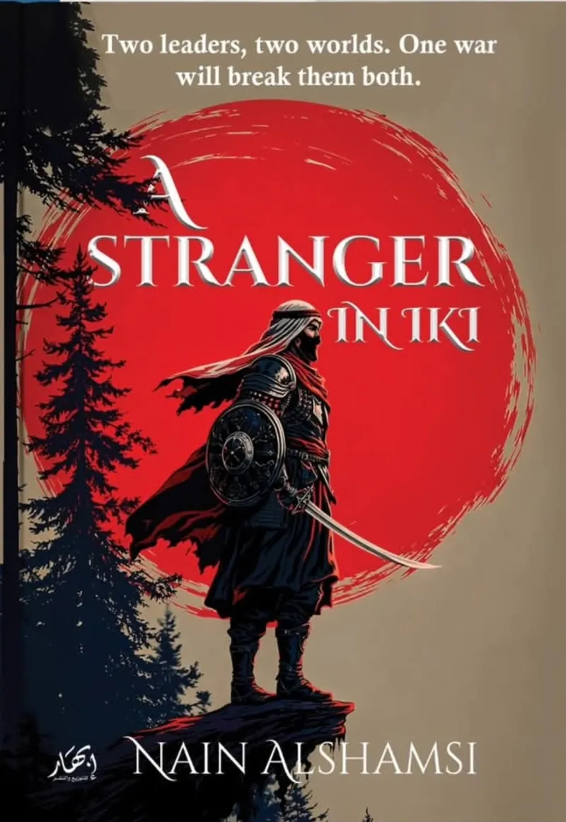 A Stranger in Iki