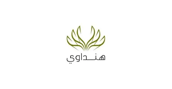 هنداوي