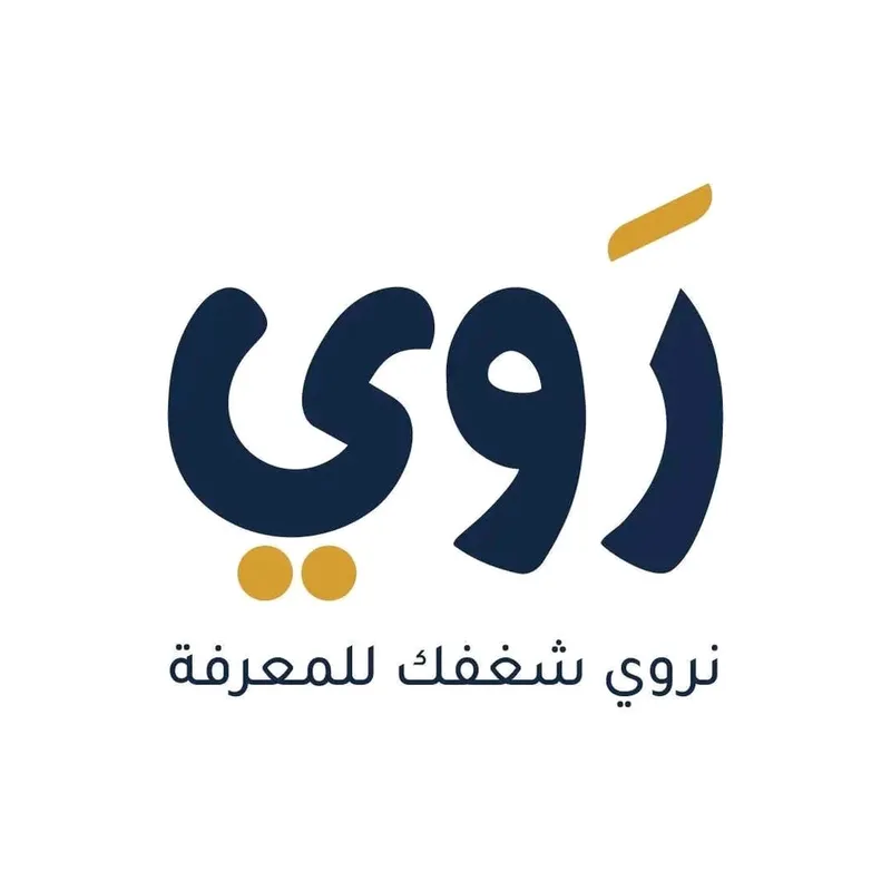 روي
